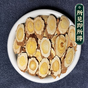 正宗纯野生老黄芪大片500克g特级无硫北芪甘肃中药材正品黄氏泡水