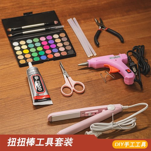 扭扭棒工具套装手工diy