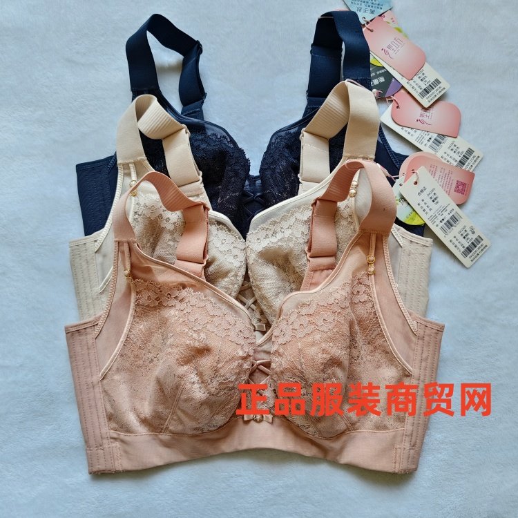 塑立方2305显胸小易宽肩带深V侧收舒适透气软钢圈薄夹棉CD文胸,女士内衣/男士内衣/家居服,文胸,淘宝优惠券,粉丝福利购,淘宝优惠卷