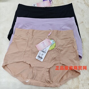 实体同款 纤维排湿排寒抗菌抑菌暖宫裤 塑立方12201负氧离子红豆衫