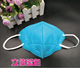 一次性3D立体口罩纯色蓝色款 防雾霾防花粉PM2.5透气成人秋冬透气