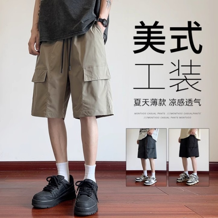 港风休闲工装短裤夏季宽松运动五分裤口袋阔腿中裤薄款美式直筒裤