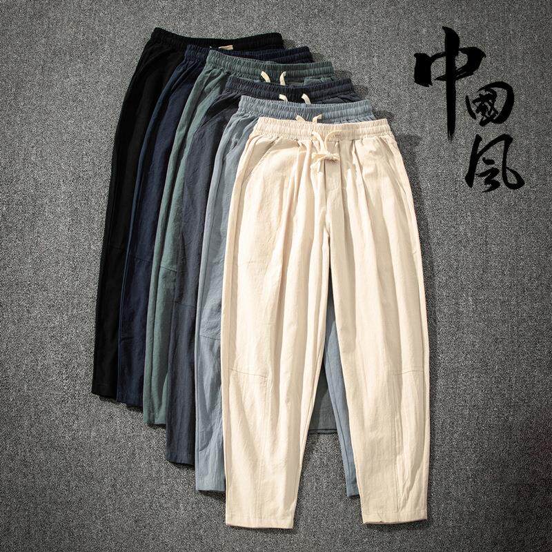 新中式棉麻裤子男夏季薄款宽松阔腿裤棉麻哈伦休闲裤简约九分裤男