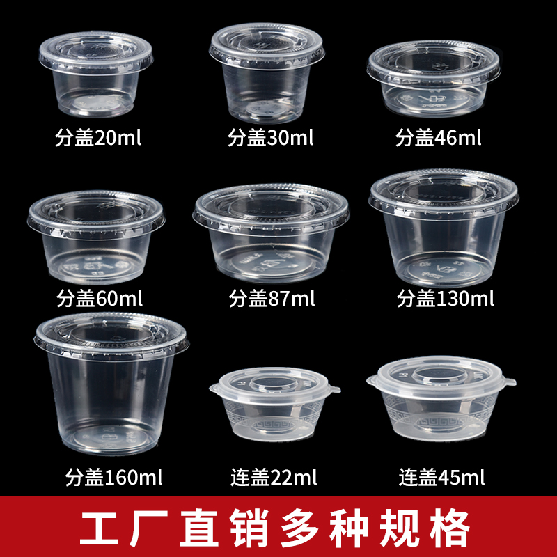 打包碗长方形PP聚丙烯快餐盒