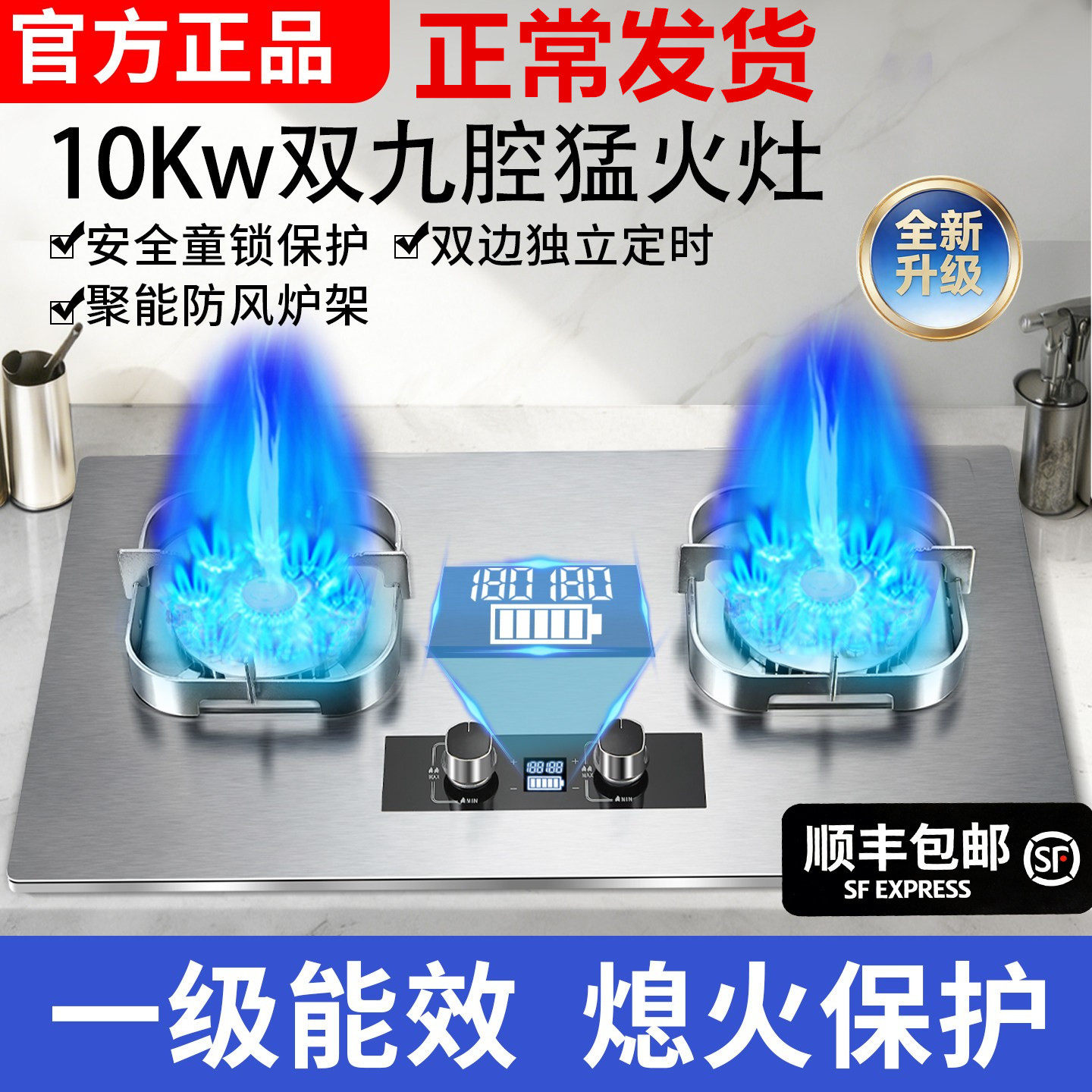 燃气灶双灶家用乐佳好太太天然气煤气灶液化气台式嵌入式十大名牌