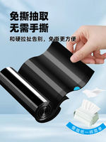 10 Zhijie thickened large non-tear-off drawstring garbage bag, hanging and pulling type household black Extra thick bathroom cleaning bag thumbnail 4