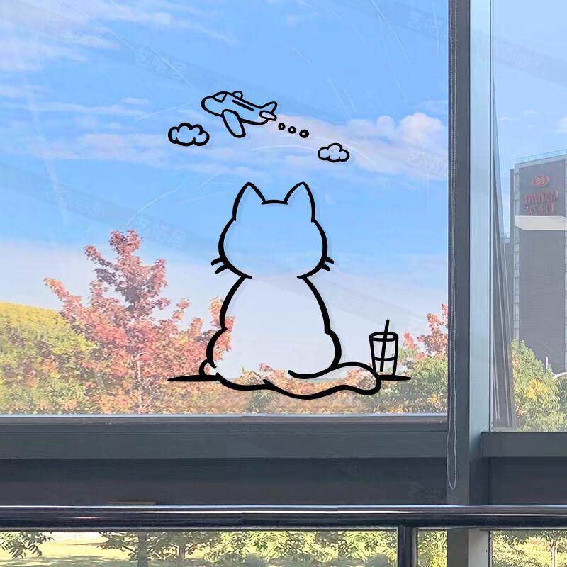 猫咪看飞机阳台玻璃门窗花装饰贴纸厨房宿舍温馨卡通自粘镂空墙贴
