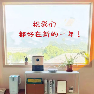 祝我们都好在新 饰墙贴纸 一年温馨句子新年玻璃门窗户房间文艺装