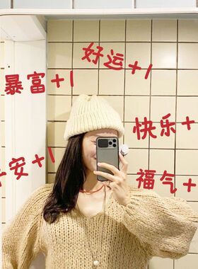 暴富+1新年春节节日气氛拍照镜子装饰服装玻璃门橱窗入户门贴纸字