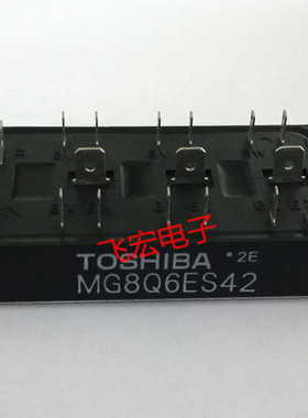 原装 MG25Q6ES42 MG50Q6ES40 MG30J6ES50 MG8N6ES1 MG15Q6ES42 询