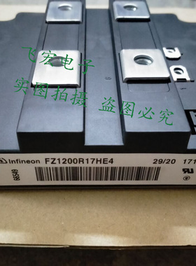 FF1200R17KE3_B2 FF800R17KE3 FF1200R17KP4-B2 FZ1200R17HE4询价