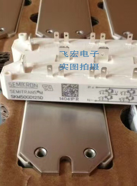 原装BSM15GD100D BSM25GD120D BSM15GD120D2 BSM25GD120D2 40询价