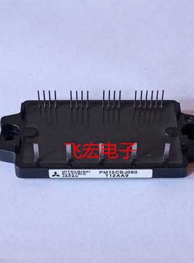 PM20CSJ060 PM30CSJ060 PM15CSJ060 PM10CSJ060 IPM智能模块 询价