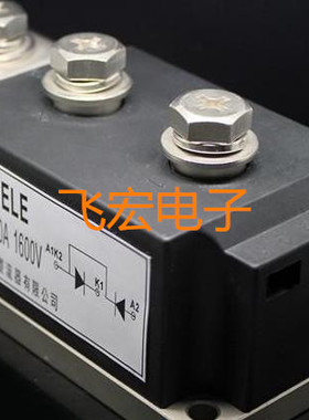 原现MDC110A1600V MDC160AMDC200A300A55A25A500A250A90A100A询价