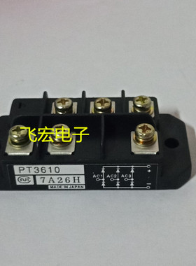PT3610 PT3610T PT368 PD15116 PT100S8 PDH2008 PAH2518CF 询价
