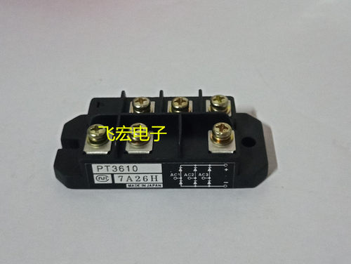 PT3610 PT3610T PT368 PD15116 PT100S8 PDH2008 PAH2518CF 询价