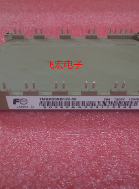 7MBR50SB120-50 7MBR75VB120-50 7MBR100U4B120-50 MBR35SB120-70