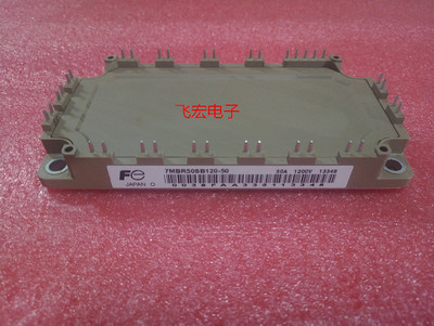7MBR50SB120-50 7MBR75VB120-50 7MBR100U4B120-50 MBR35SB120-70