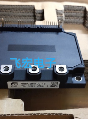 6MBP50RA120-05 6MBP50RA120-55 6MBP25RA120-05 7MBP25RA120-03