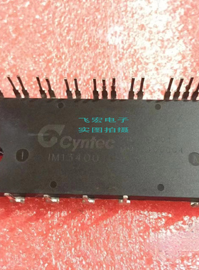 原新IM13400 IM13400-E IM14400 IM15400-E IM16400-E IM15400 询