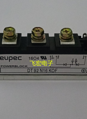 原装 DT92N12KOF/14KOF DT92N16KOF DT104N12KOF DT104N14KOF询价