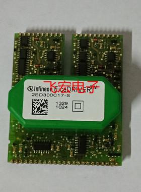 原装 2SC0108T2G0-17 2SC0108T2A0-17 2ED300C17-S 2SD106AI-17询