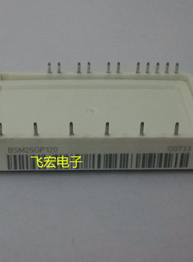 现货BSM15GP120-B2 BSM25GP120-B2 BSM20GP60-B2 BSM30GP60-B2 询
