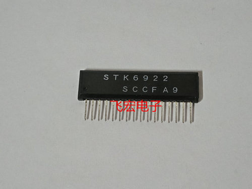 原装现货 集成IC电路 STK6922 ZIP16模块 询价