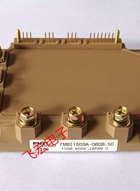 原装现货 7MBI75SA-120B-50 7MBI100SA-060B 7MBI150SA-060B 询价
