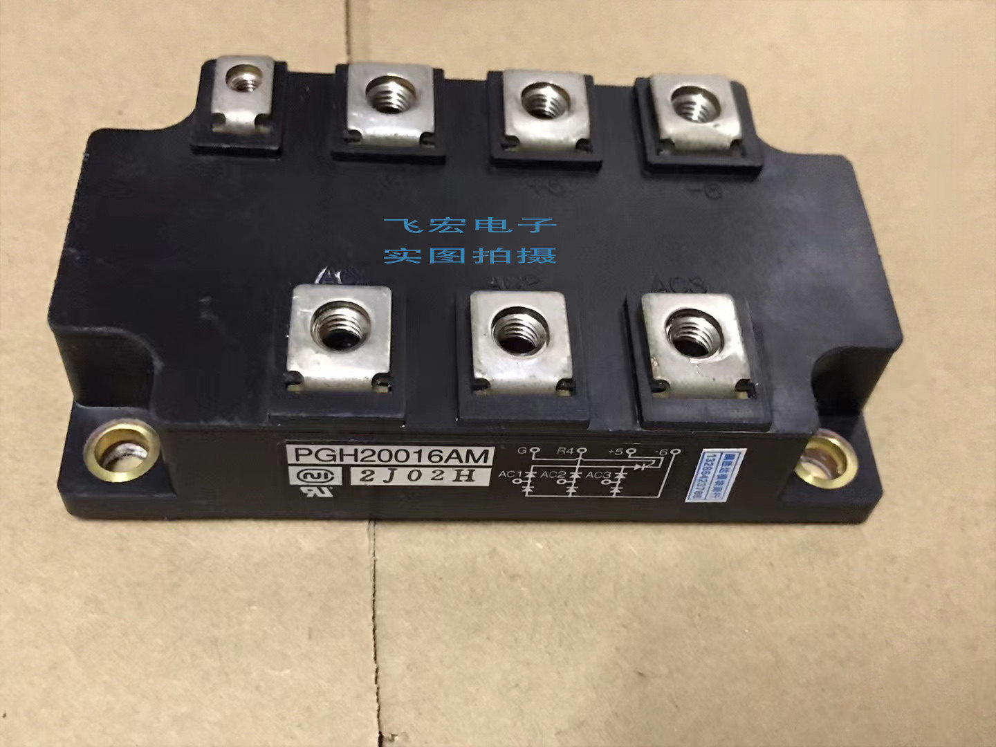 PGH20016AM PGH15016AM PGH200N16AM PGH2008AM PGH1508AM 150N16