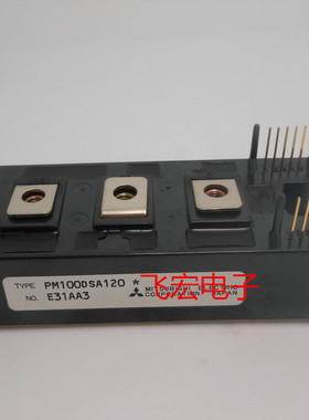 PM75DSA120 PM75DHA120 PM100DSA120 PM100DHA120 PM150DSA120询