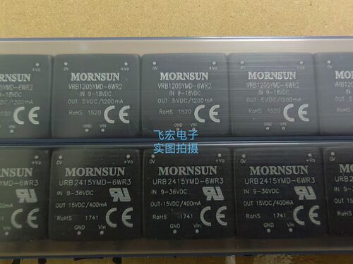 全新原装URB4812YMD-10WR3 VRB1205YMD-6WR2 现货 询价