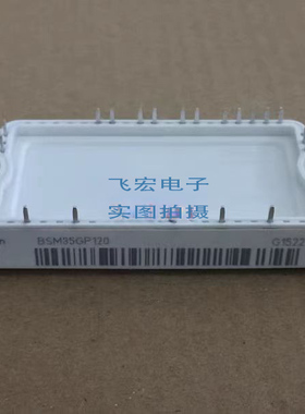 BSM35GP120 FP40R12KT3 FP25R12KT3 FP40R12KE3 FP15R12KE3G询价