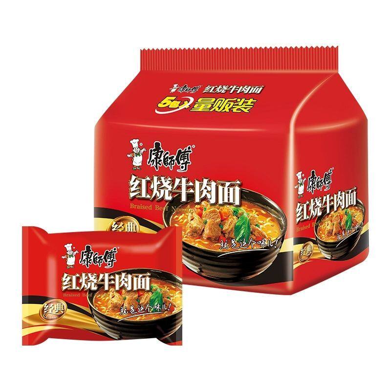 康师傅袋装方便面红烧牛肉面香辣牛肉面冲泡面速食面