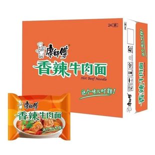 康师傅袋装 方便面香辣牛肉面24袋冲泡面速食面
