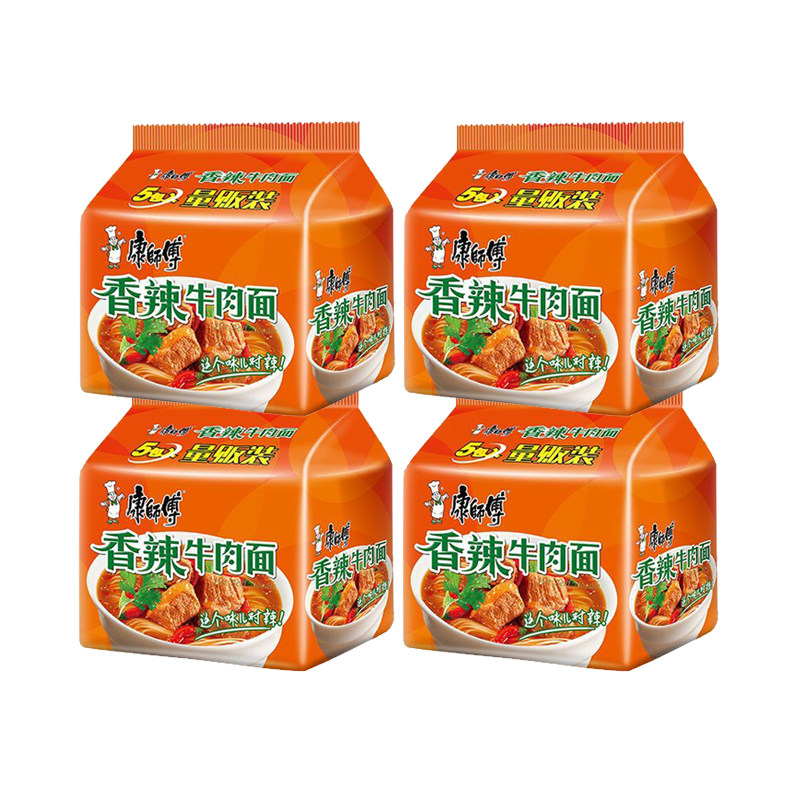 康师傅袋装方便面香辣牛肉面红烧牛肉面20袋/30袋冲泡面速食面