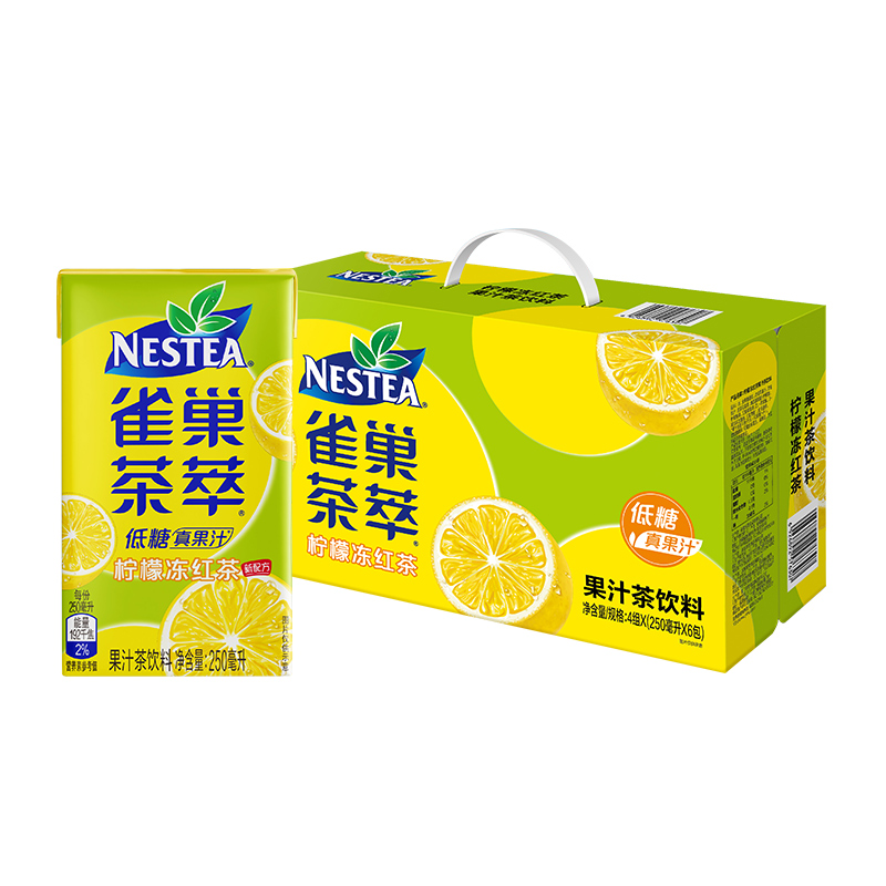 雀巢茶萃低糖果汁茶饮料柠檬冻红茶250ml*24盒