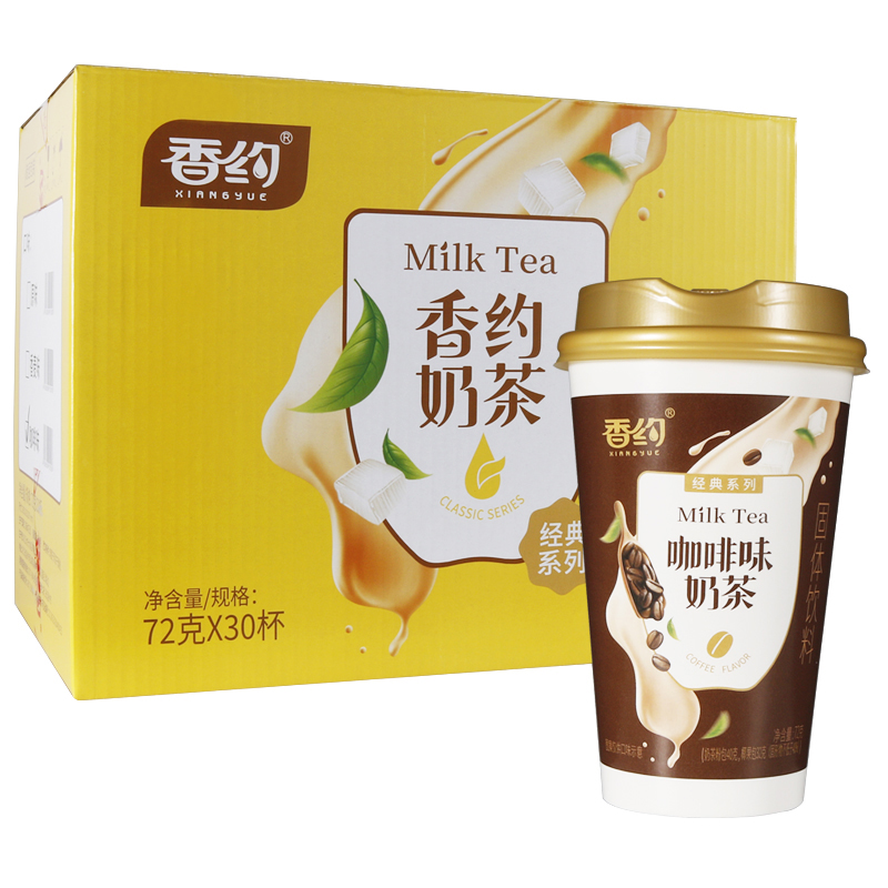 25年11月新货 香约奶茶香约杯装咖啡味奶茶30杯整箱椰果系列奶茶