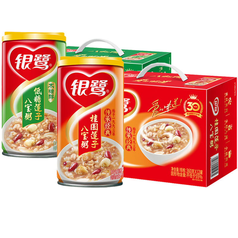银鹭桂圆莲子八宝粥/木糖醇低糖莲子八宝粥360g*12罐速食粥早餐粥