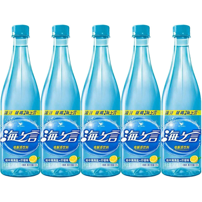 统一饮料海之言电解质饮料柠檬味椰香荔枝味西柚味饮料500ml*5瓶