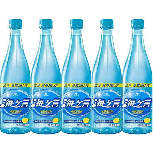 统一饮料海之言电解质饮料柠檬味椰香荔枝味西柚味饮料500ml*5瓶