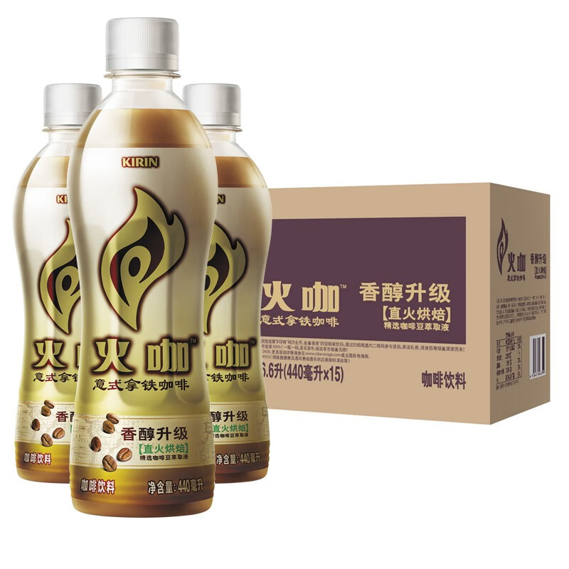 怡宝火咖美式咖啡意式拿铁咖啡饮料440ml*15瓶整箱