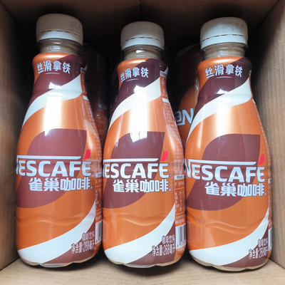 雀巢咖啡丝滑拿铁桂花龙井拿铁即饮瓶装咖啡饮料268ml*5瓶/15瓶
