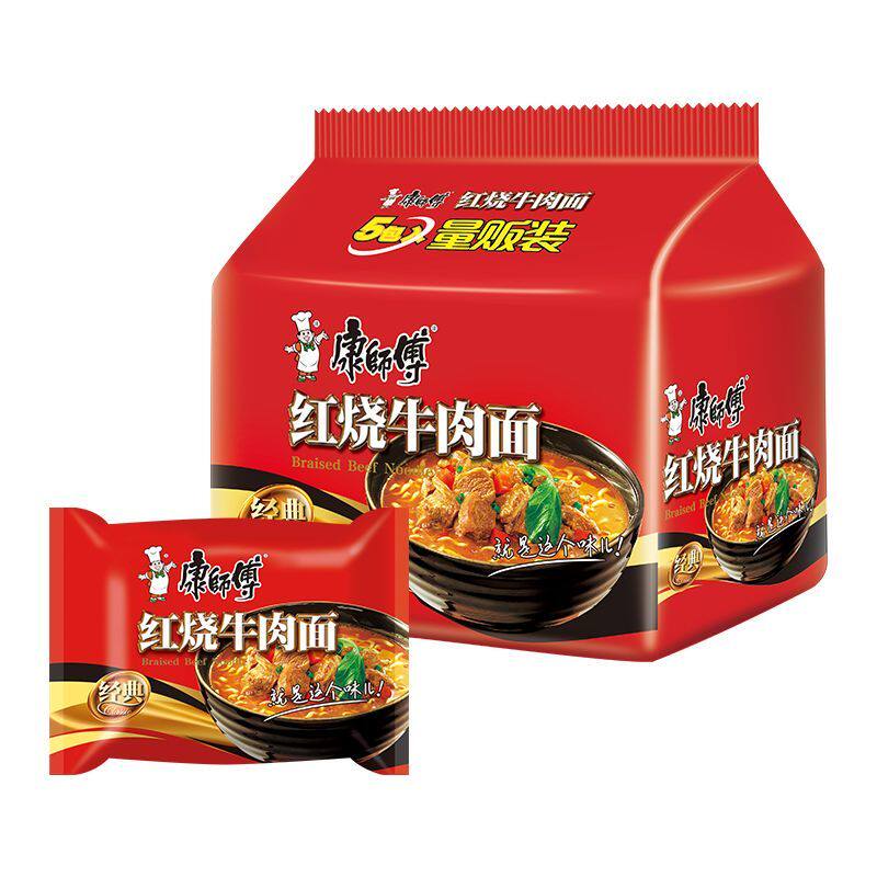 康师傅袋装方便面红烧牛肉面香辣牛肉面速食冲泡面