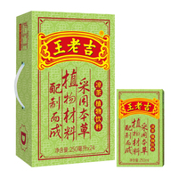 26年新货 王老吉凉茶饮料250ml*24盒整箱草本清凉不上火茶饮品