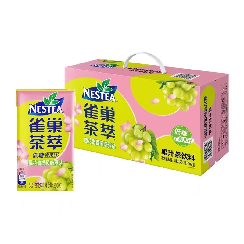 雀巢茶萃茶饮料低糖果汁茶樱花青提绿茶油柑茉莉花茶250ml*24盒