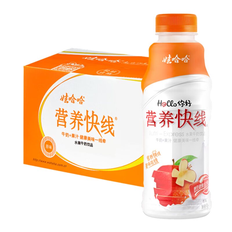 26年5月 娃哈哈营养快线500g*15瓶原味酸奶牛奶饮料早餐奶儿童奶