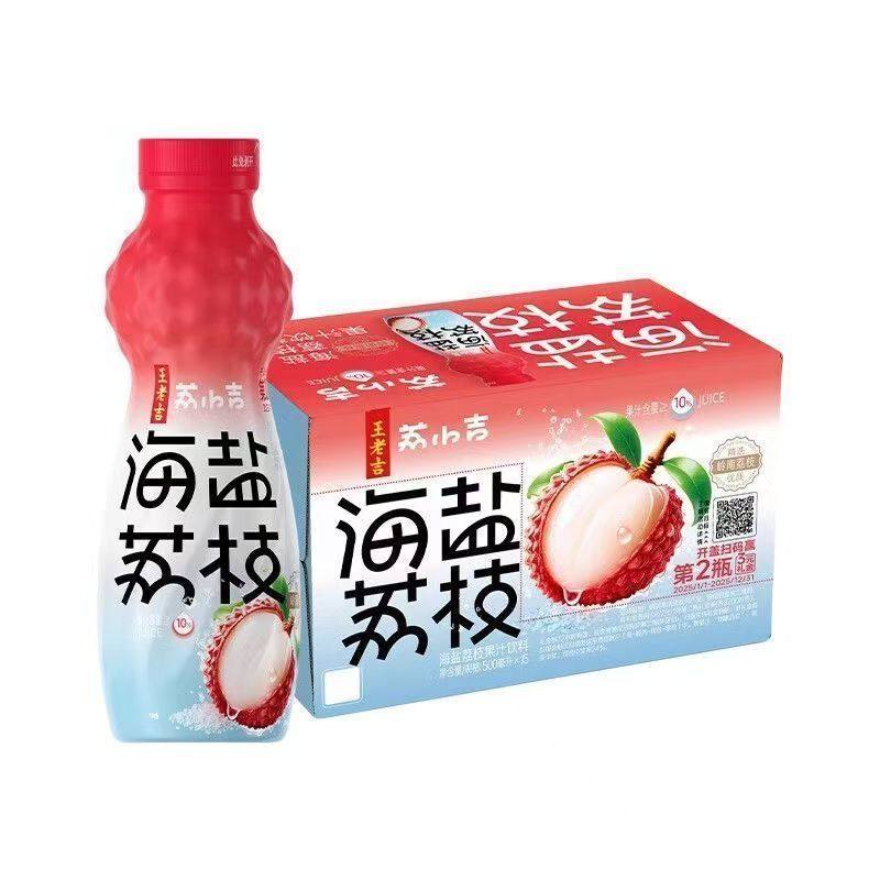 王老吉荔小吉海盐荔枝果汁果味饮料500ml*15瓶 饮品批发,咖啡/麦片/冲饮,果味/风味/果汁饮料,淘宝优惠券,粉丝福利购,淘宝优惠卷