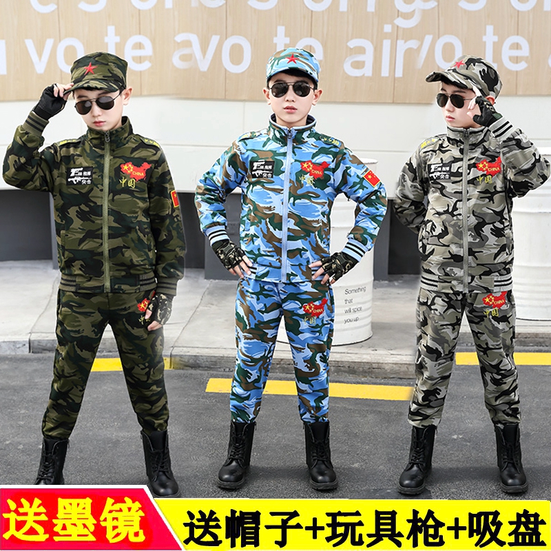 儿童春秋装迷彩军训服演出服套装