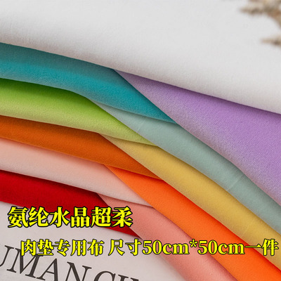 床上用品四面弹力色泽亮丽